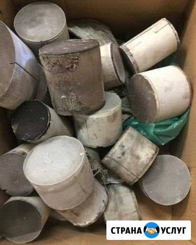 Прием катализаторов Волгоград - изображение 1