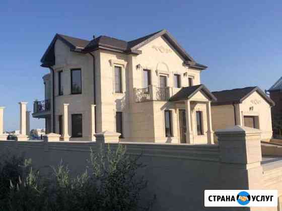 Облицовка домов и коттедж Астрахань
