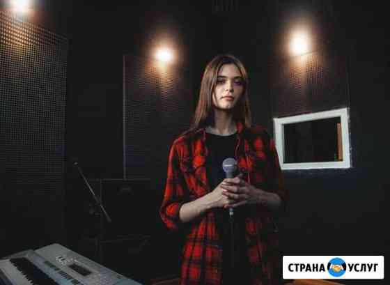 Уроки вокала. Постановка голоса Самара