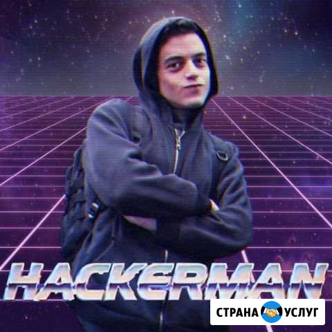 Компьютерный мастер Новокуйбышевск - изображение 1