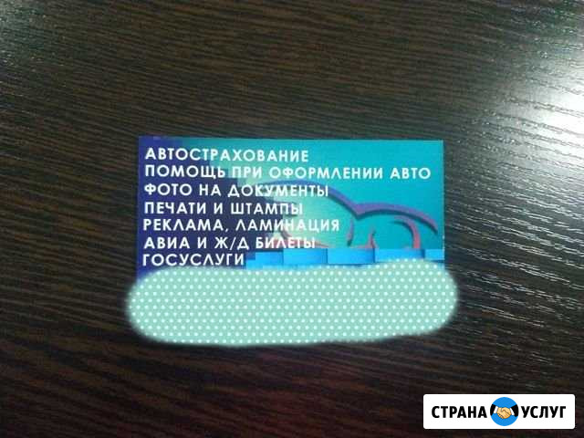 Оформление пособий, выплат и др. услуги Хасавюрт - изображение 1