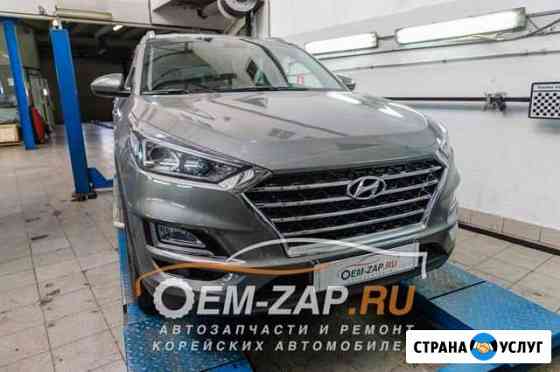 Замена грм Хендай Туссан Hyundai Tucson Москва