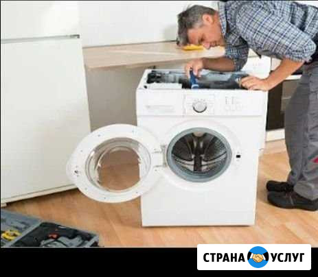 Ремонт стиральной машины Апрелевка - изображение 1