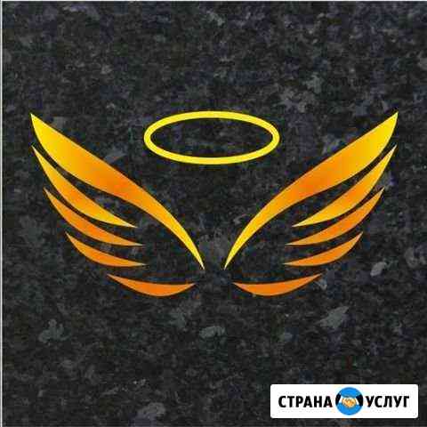 Ритуальные услуги Ростов-на-Дону