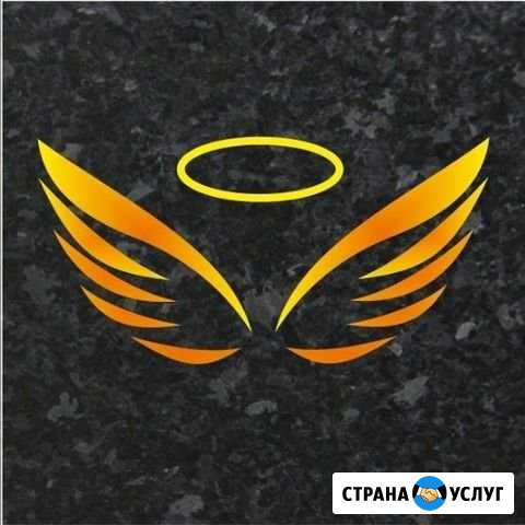 Ритуальные услуги Ростов-на-Дону - изображение 1