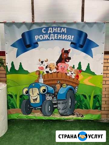 Баннер Армавир - изображение 1