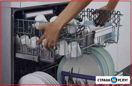 Ремонт посудомоечной машины. Ремонт Электроплит Москва
