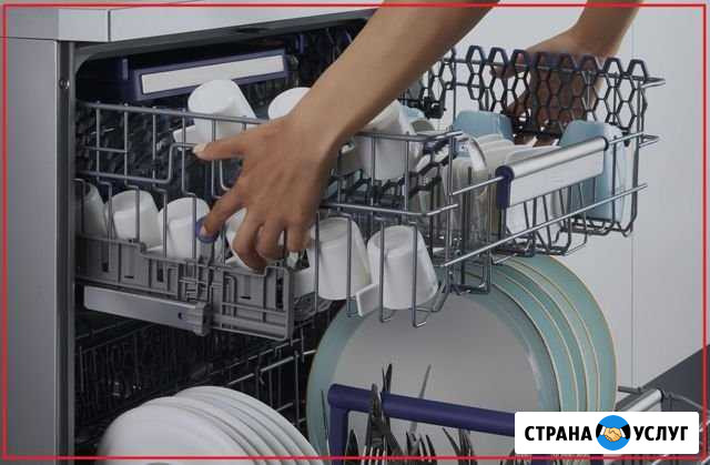 Ремонт посудомоечной машины. Ремонт Электроплит Москва - изображение 1