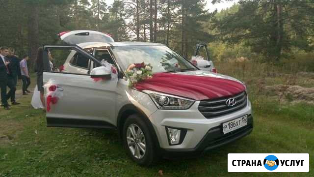 Свадебный картеж Выкса - изображение 1