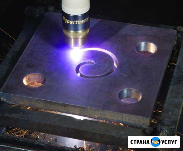 Плазменная резка Саранск - изображение 1
