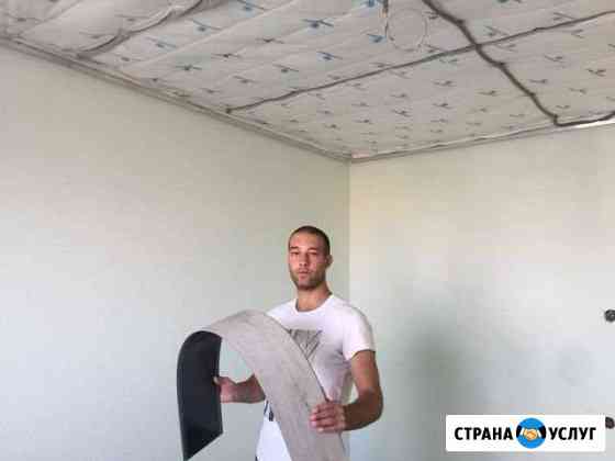 Комфортный ремонт квартир Балашиха