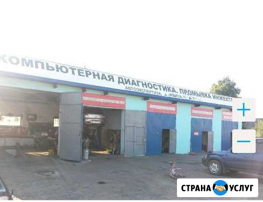 Автокондиционеры авторемонт автоэлектрик Новая Усмань - изображение 1