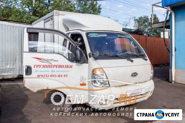 Замена грм киа бонго KIA bongo Москва - изображение 1