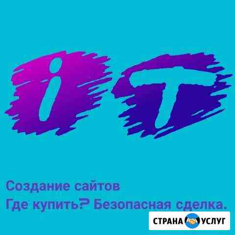 Веб-дизайн, создание сайтов. Онлайн работа Санкт-Петербург