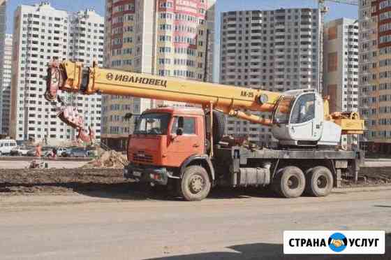 Услуги автокрана или аренда автокрана Казань