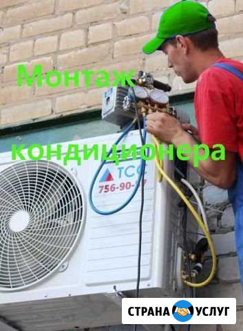 Монтаж кондиционера Самара - изображение 1