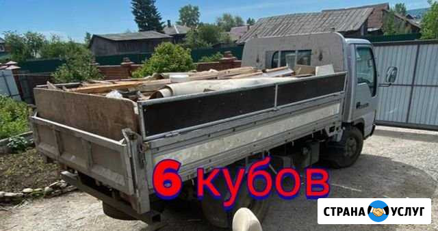 Вывоз мусора. Грузчики Иркутск - изображение 1