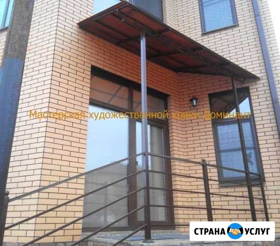 Изготовление металлоконструкций, сварочные работы Лиски - изображение 1