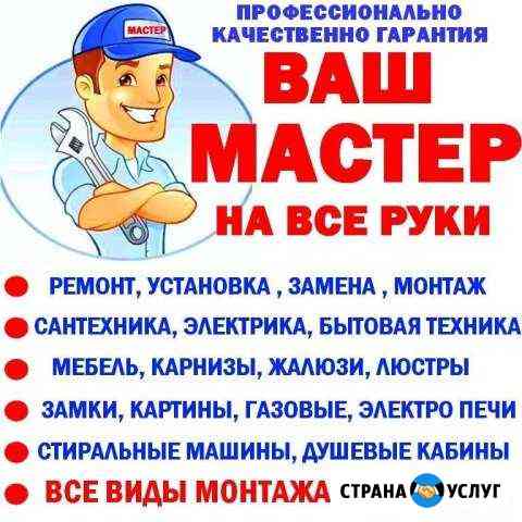Монтаж теплых полов, отопление, водоснабжение Ярославль