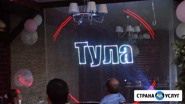 Лазерное шоу, лазервумен на свадьбу, юбилей. выезд Тула - изображение 1