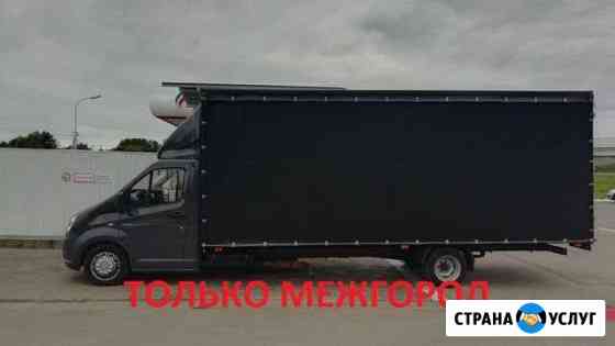 Газель 6.1 метра 32м3, До 2.5 тн. Только межгород Пыть-Ях