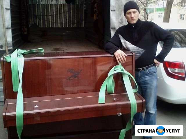Грузчики, переезды, такелаж Ростов-на-Дону - изображение 1