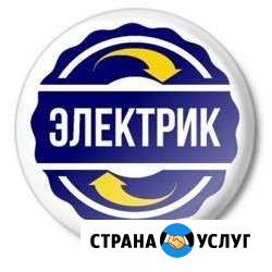 Электрик Маркс - изображение 1