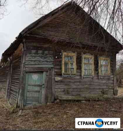 Демонтаж Домов,Бань,Сараев(любых строений) и Т.Д Псков