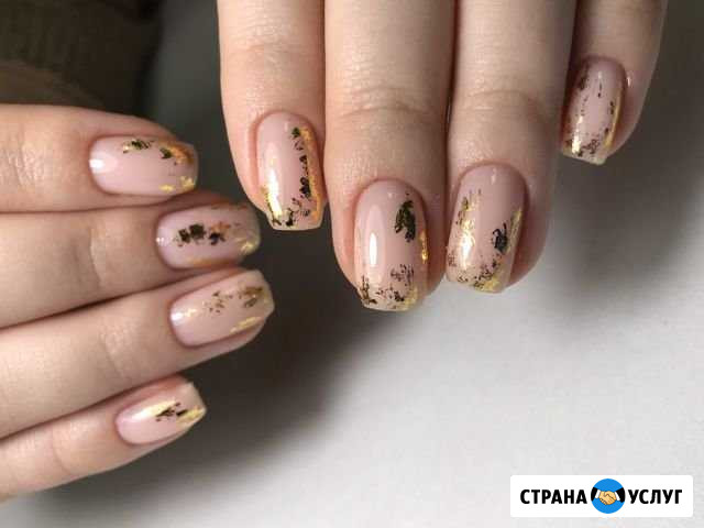Маникюр + гель-лак Заречный - изображение 1