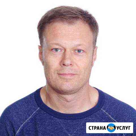 Репетитор по Английскому Языку Калининград