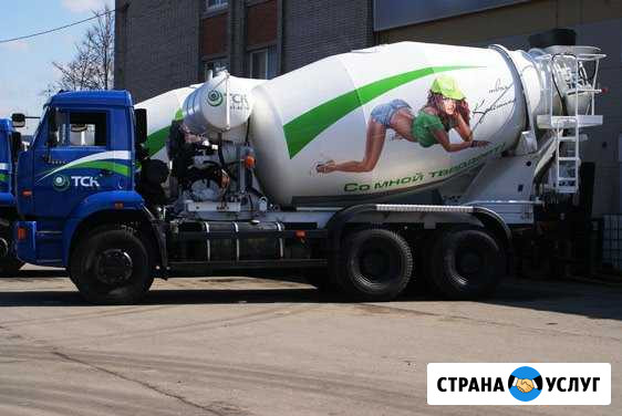 Бетон Тюмень - изображение 1
