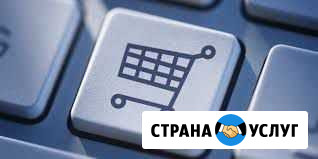 Поиск любых товаров и лучших предложений Сызрань - изображение 1