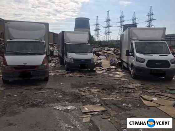 Вывоз прием макулатуры полиэтилена Санкт-Петербург