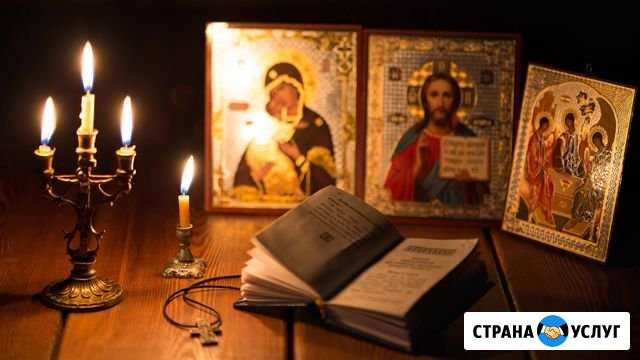 Обучу всем навыкам тысячелетней магии,20 лет. опыт Екатеринбург - изображение 1