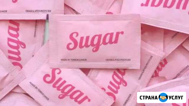 Шугаринг в центре города Каменск-Шахтинский - изображение 1