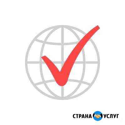 Комплексное продвижение бизнеса в интернете Новосибирск