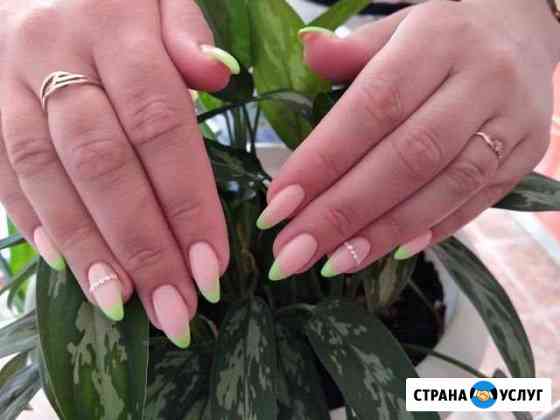 Маникюр Педикюр Саратов