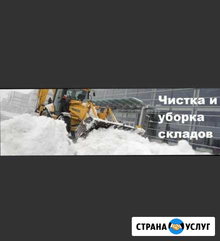 Экскаватор,чистка,вывоз снега Екатеринбург - изображение 1