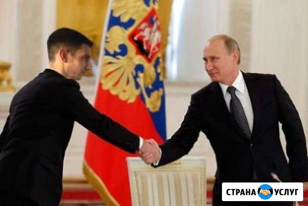 Торги по банкротству. Участие. Поиск. Обучение Красноярск - изображение 1