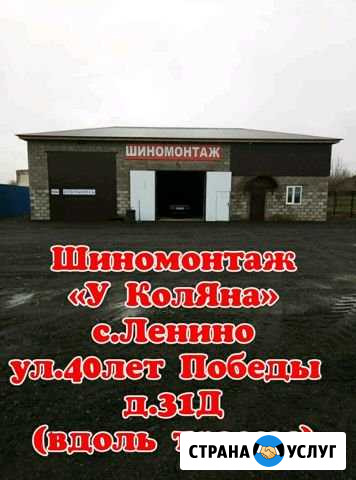Автосервис, ремонт любой сложности,Шиномонтаж, бал Новошешминск - изображение 1