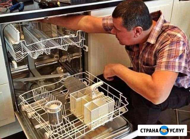 Ремонт Посудомоечных Машин Ростов-на-Дону - изображение 1