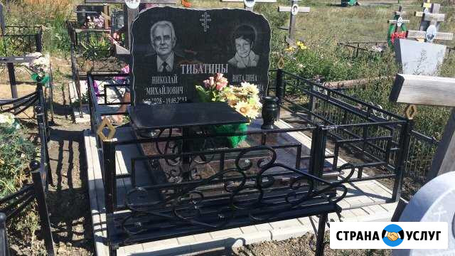Памятники ограды,венки Энгельс - изображение 1