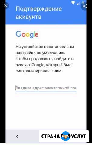 Разблокировка устройства от графического ключа Великий Новгород - изображение 1