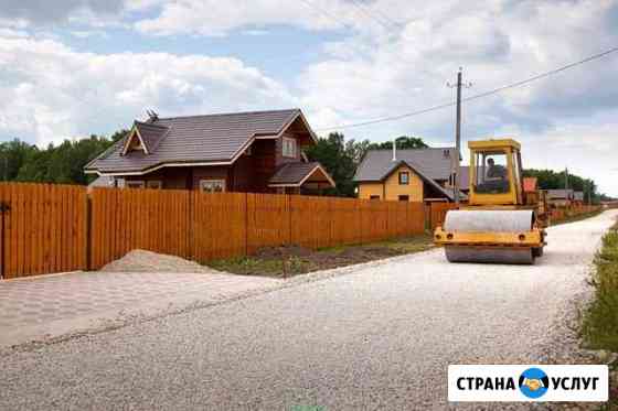 Строительство дачных дорог Москва