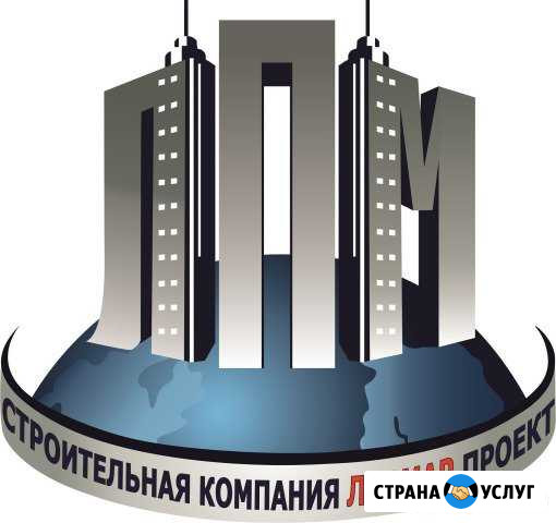 Составление смет и сопутствующей документации Калининград - изображение 1