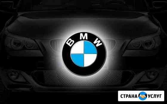 Диагностика/кодирование бмв BMW 2000-2007г Воронеж