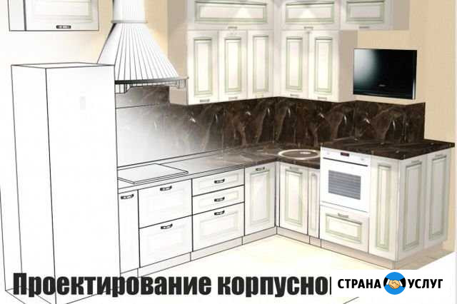 Дизайн, проектирование мебели Симферополь - изображение 1