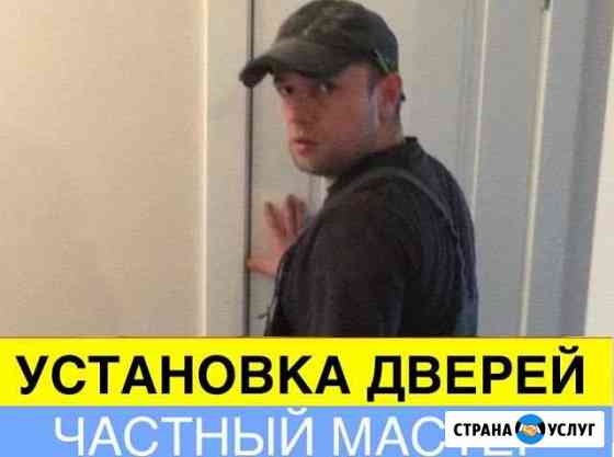 Установка межкомнатных дверей Москва