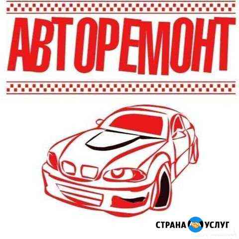 Автосервис Пит-Стоп на Свободной 106 (возле аз Чернь