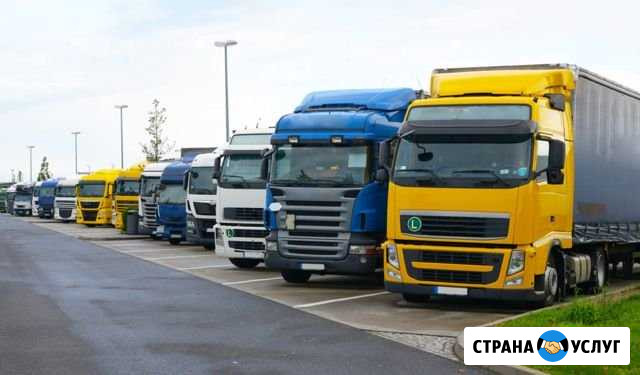 Попутные грузоперевозки, домашние переезды Юрты - изображение 1